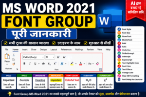 Font Group