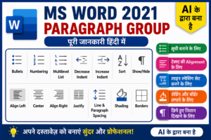 Paragraph Group