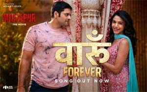 Vaaroon Forever | Mirzapur The Movie